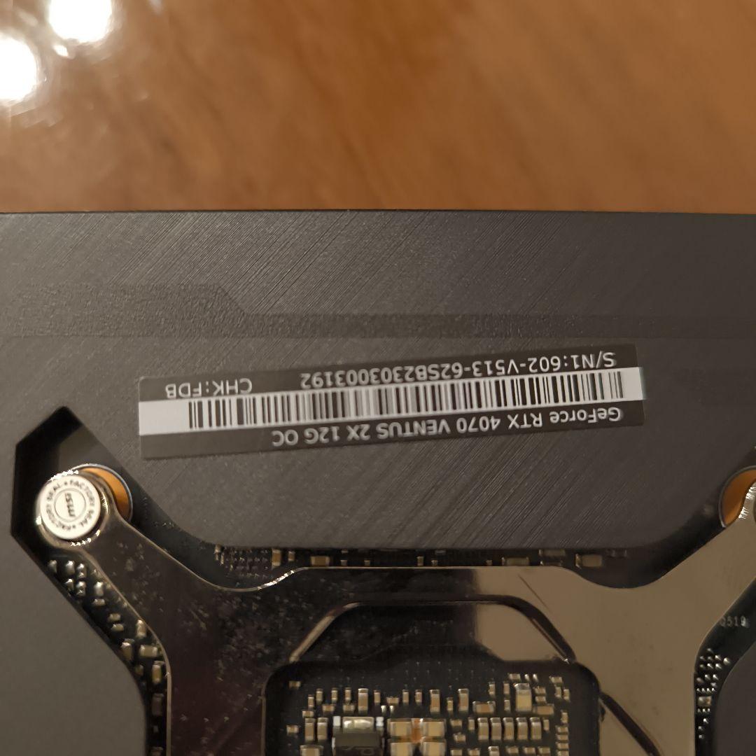 MSI GeForce RTX 4070 Ventus 2X 12G OC 本体