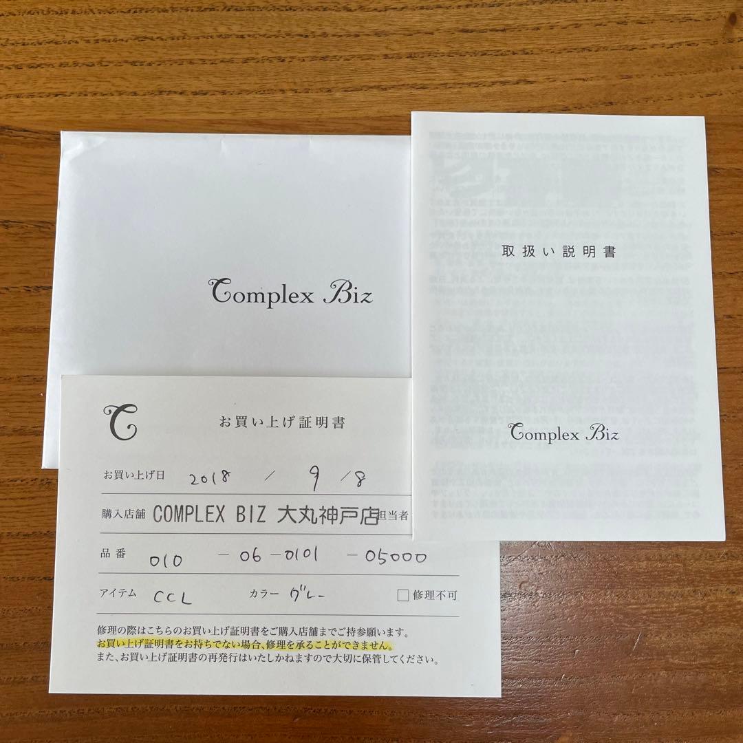 【美品】コンプレックスビズ Complex Biz バナナクリップ グレー