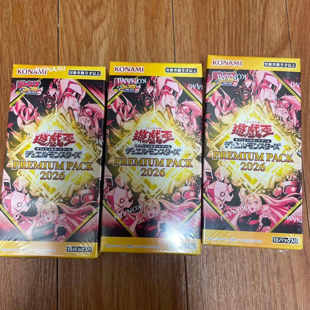 ジャンプフェスタ2026 遊戯王OCG プレミアムパック 2026 3BOX