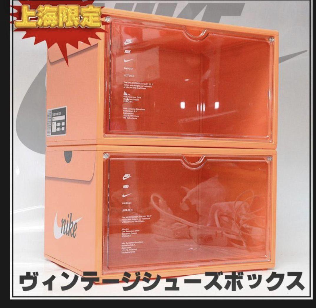 ようちゃん専用　ナイキヴィンテージシューズBOX2点セット