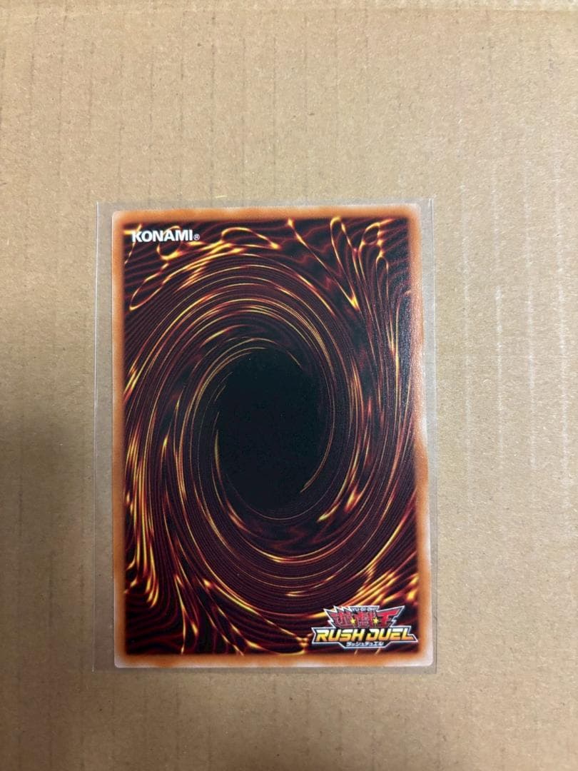 遊戯王 ラッシュデュエル 邪帝 ガイウス オーバーラッシュレア