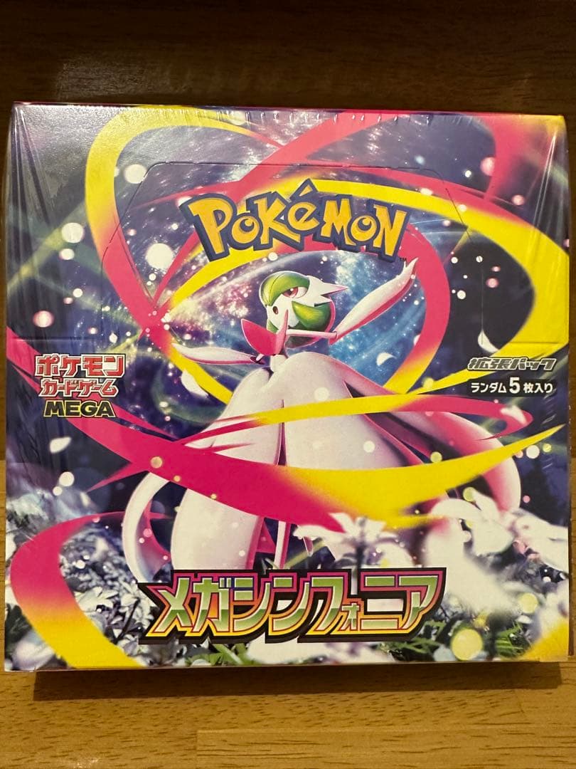 たきまる【新品 シュリンク付き】メガ3点セット