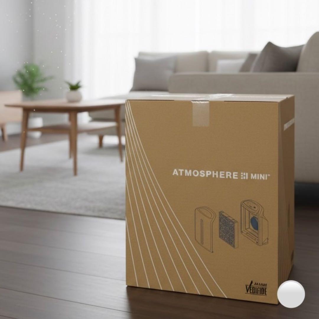 2024年製 新品未使用 アムウェイ 空気清浄機 最新型 アトモスフィアミニ