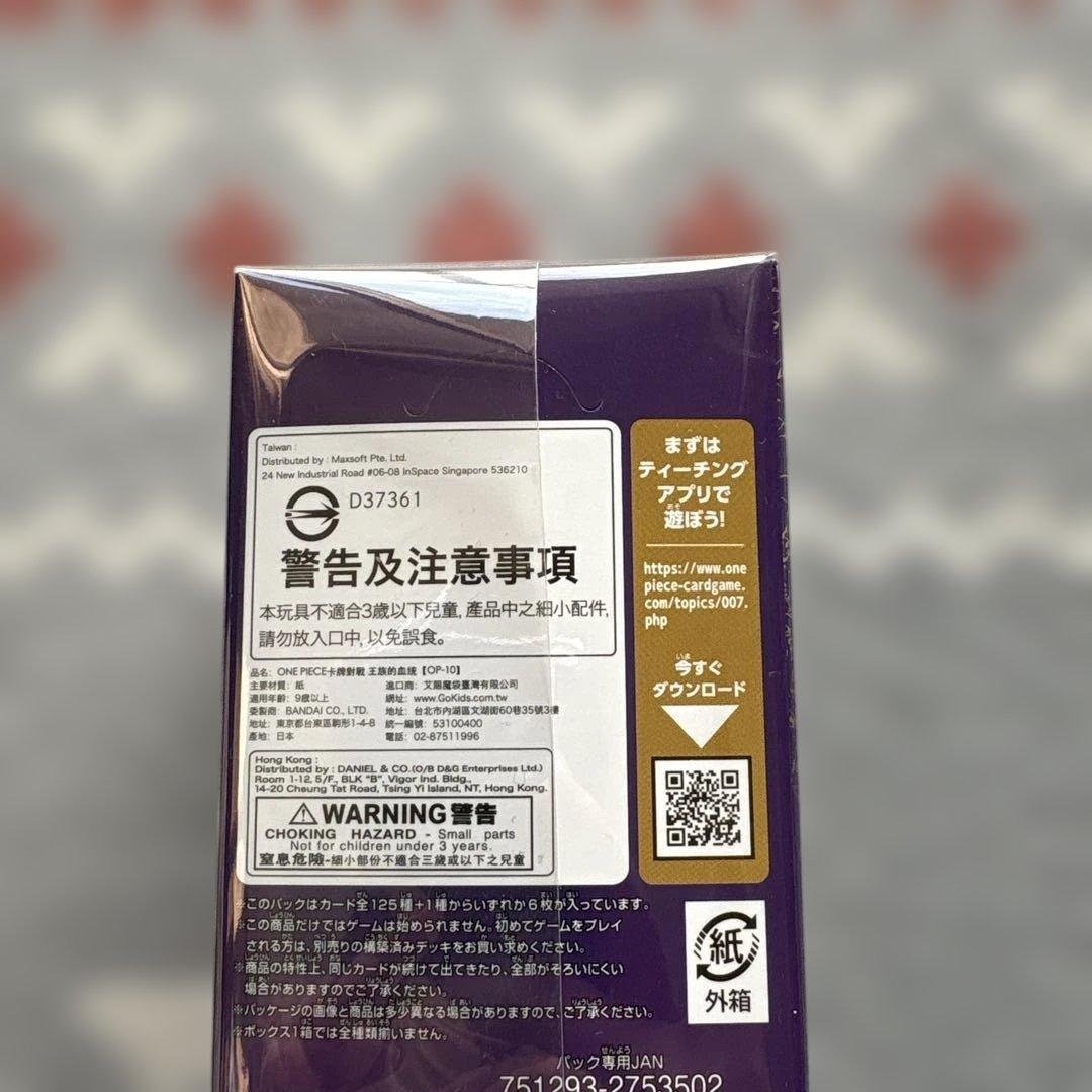 未開封！ONE PIECE カードゲーム 1BOX➕15パック✖️２