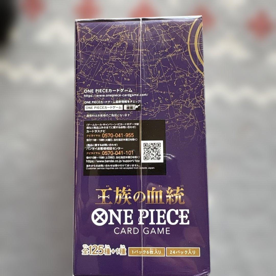 未開封！ONE PIECE カードゲーム 1BOX➕15パック✖️２