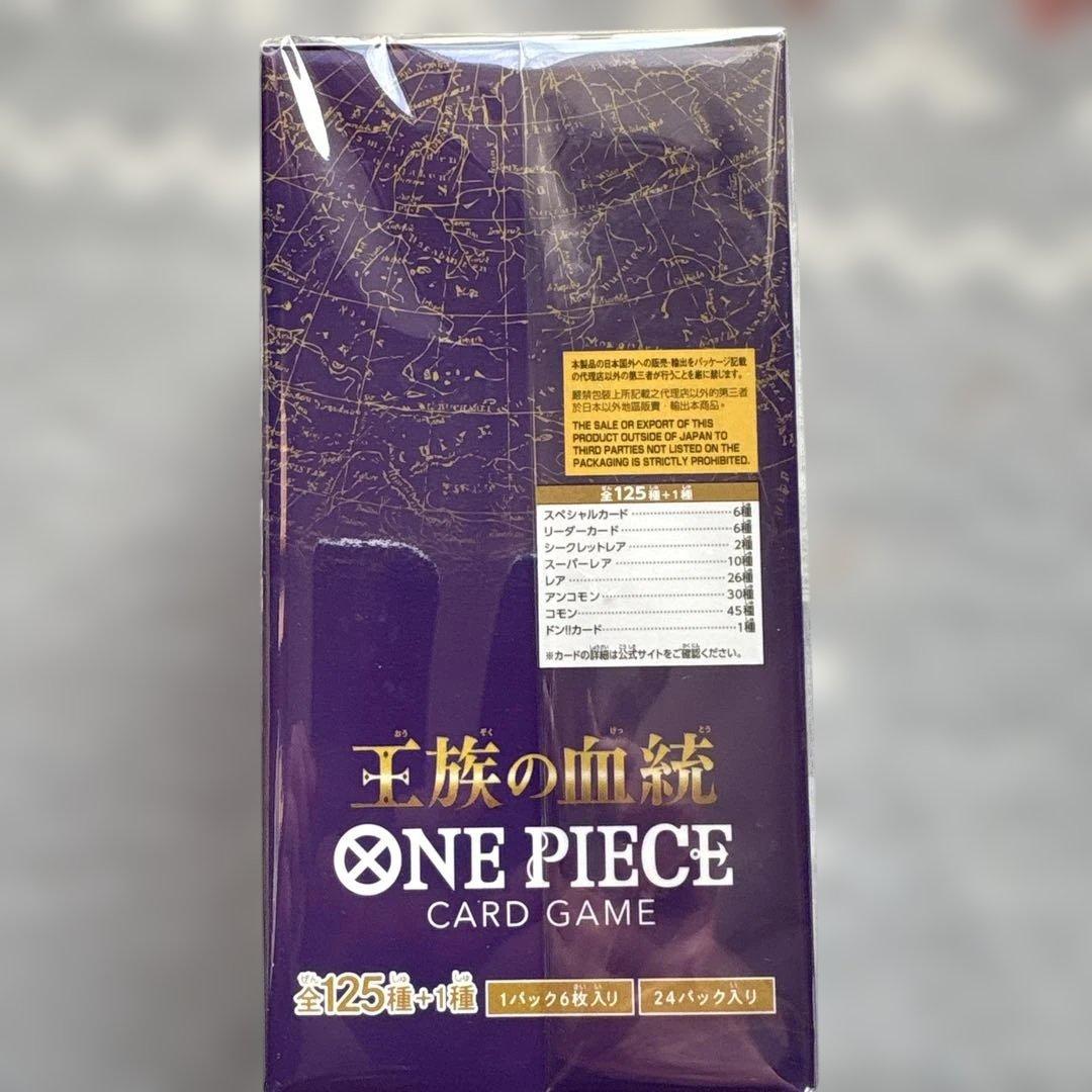 未開封！ONE PIECE カードゲーム 1BOX➕15パック✖️２