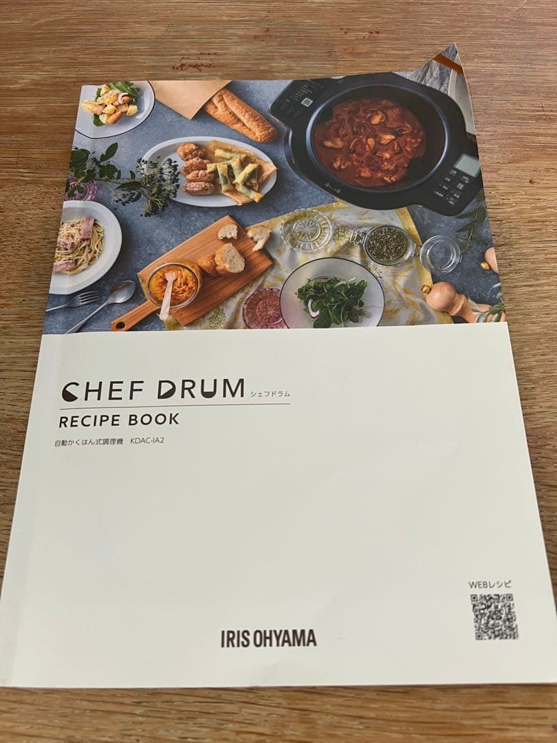 アイリスオーヤマ　シェフドラム(IRIS OHYAMA)