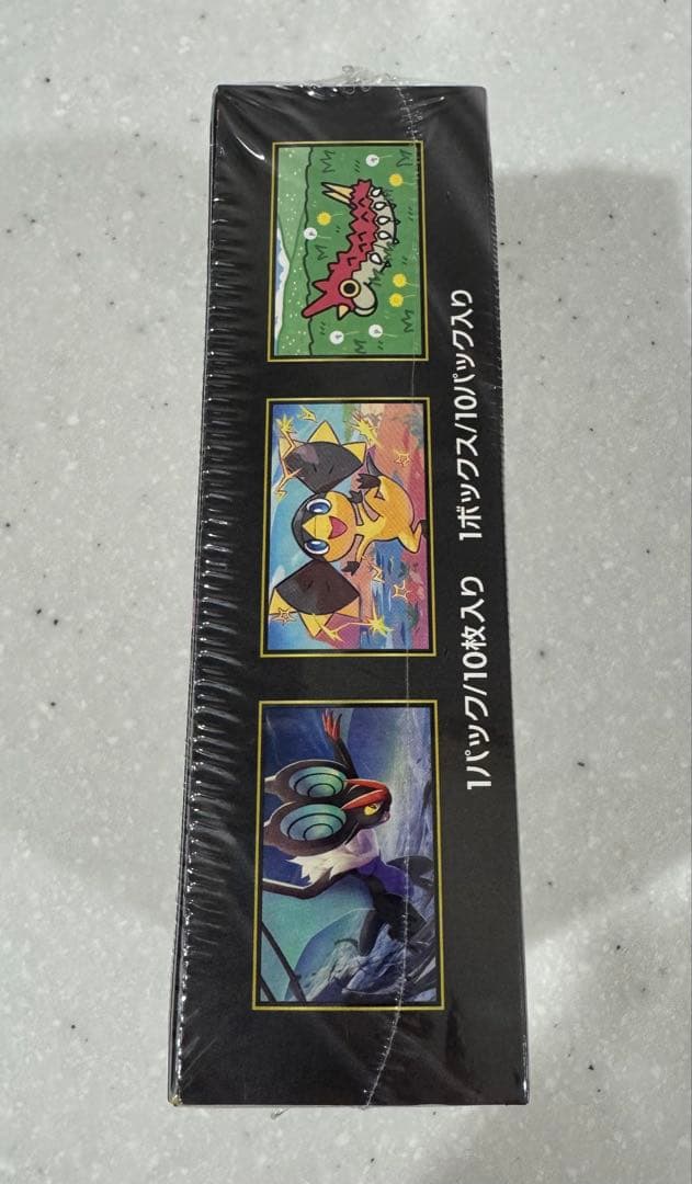 ハイクラスパック「MEGAドリームex」新品未開封　シュリンク付き　1BOX