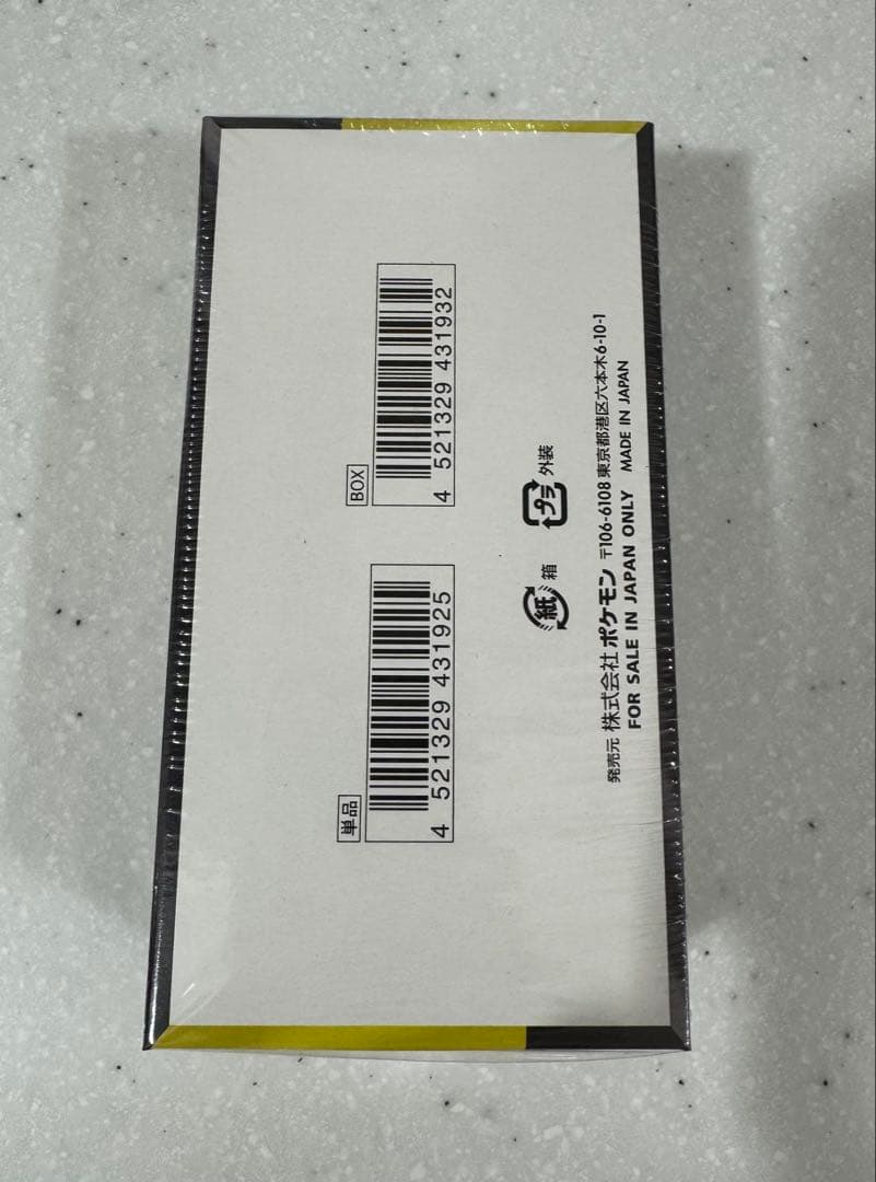 ハイクラスパック「MEGAドリームex」新品未開封　シュリンク付き　1BOX