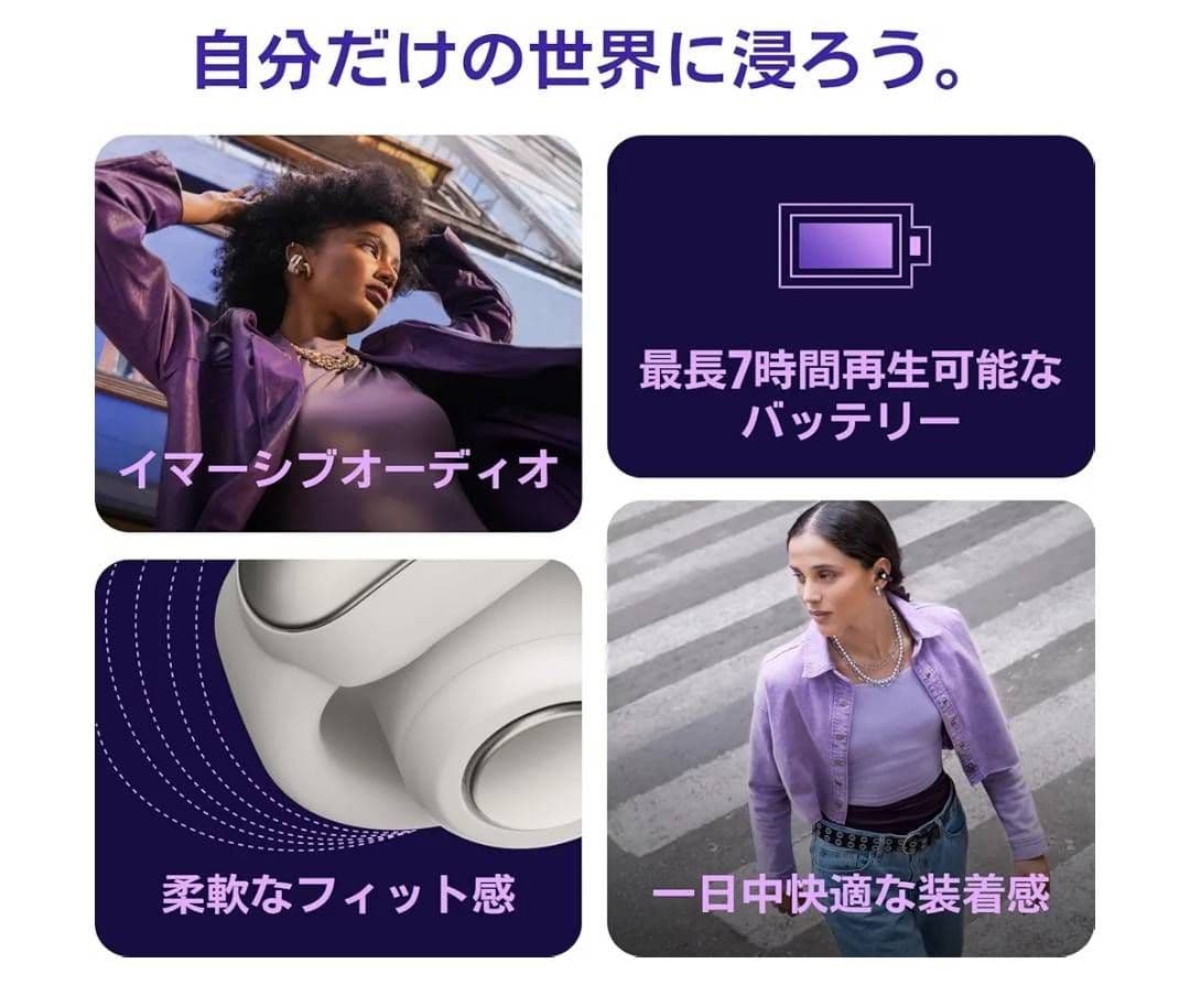 【超美品】BOSE ULTRA OPEN EARBUDS　＋ 専用ソフトケース