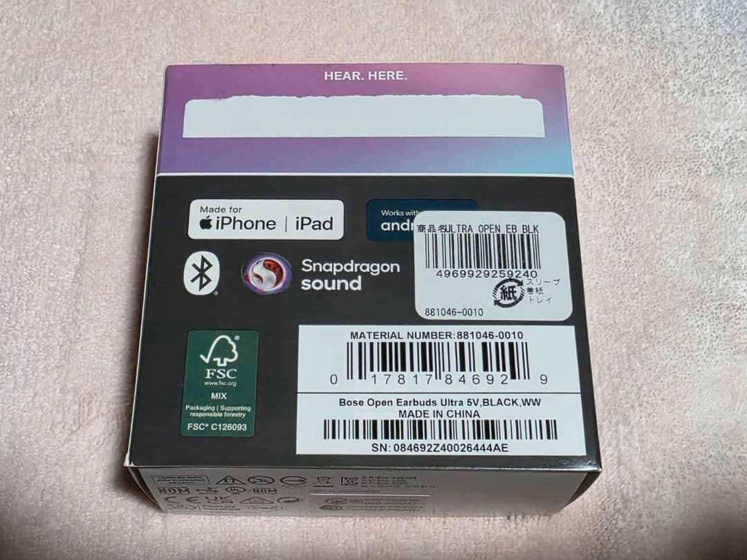 【超美品】BOSE ULTRA OPEN EARBUDS　＋ 専用ソフトケース