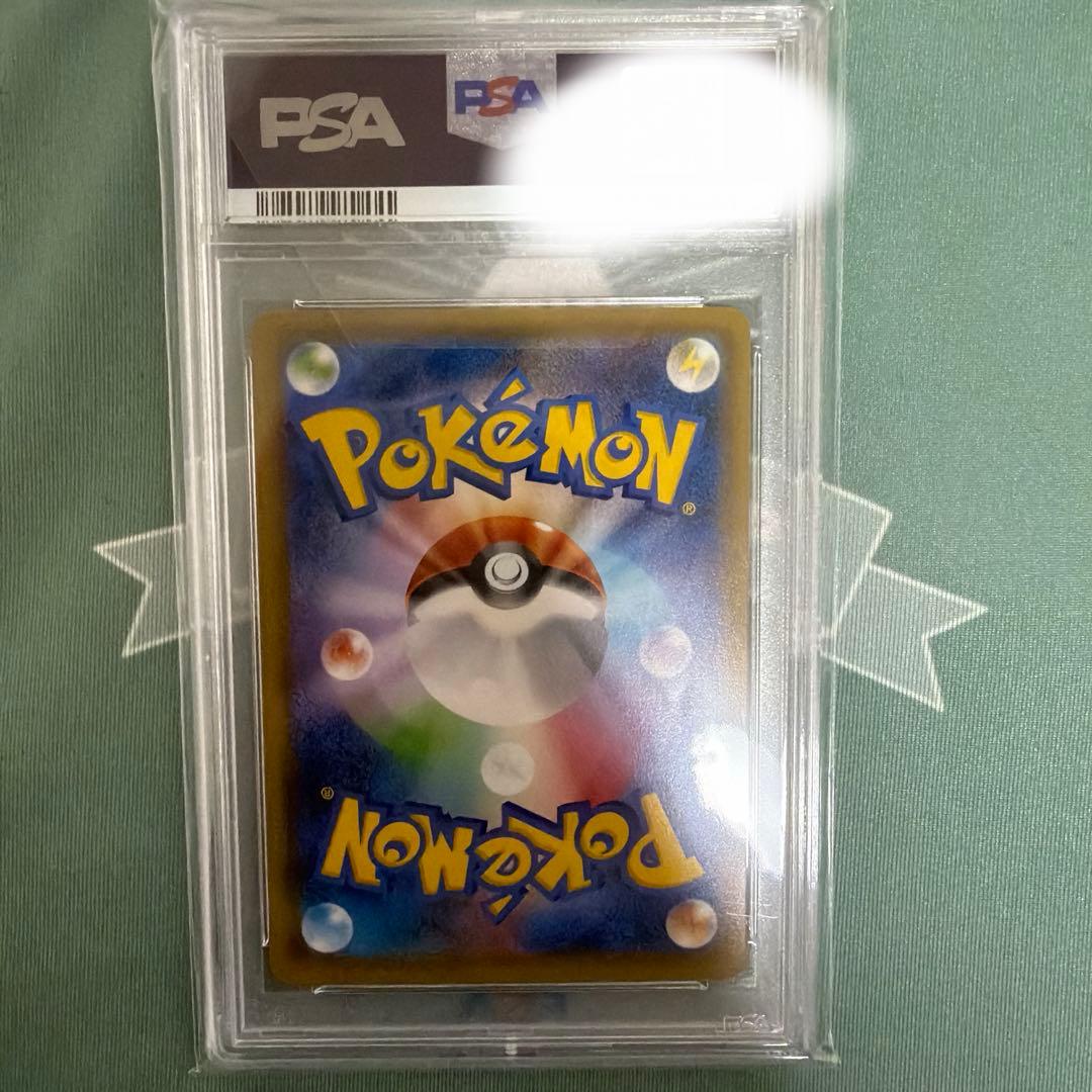 帽子リーリエ　psa9