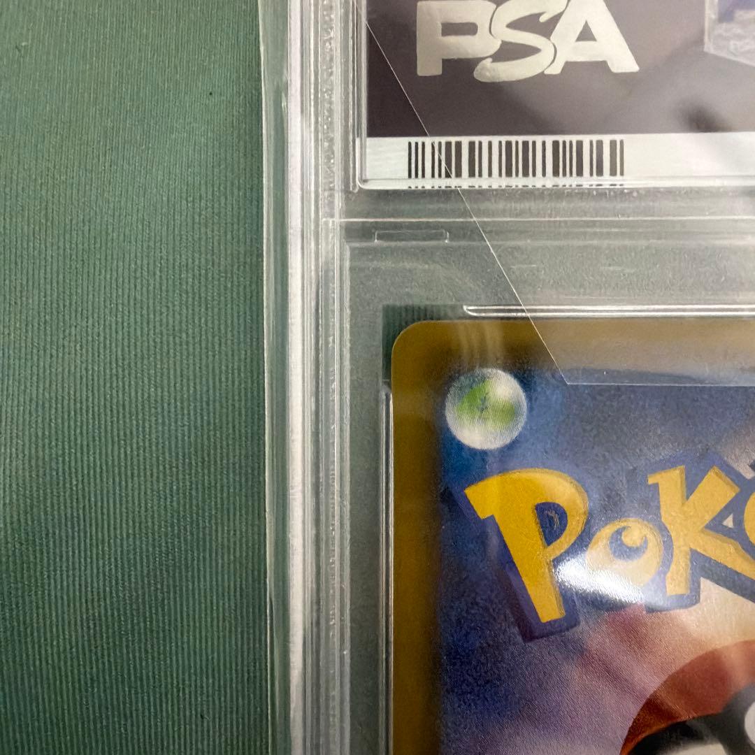 帽子リーリエ　psa9