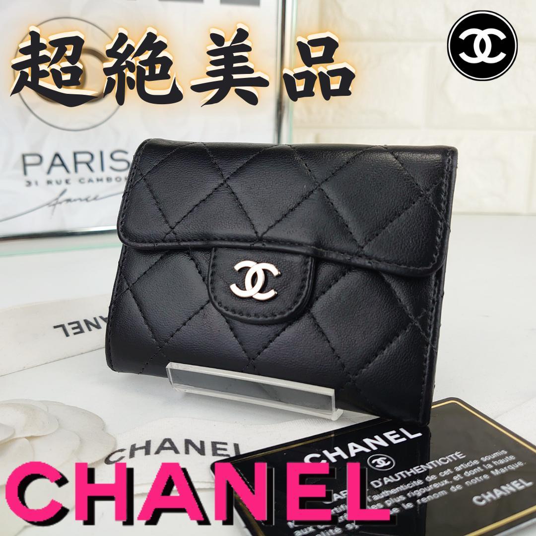 【bbqba95733@用】シャネル　マトラッセ 箱付き 1203