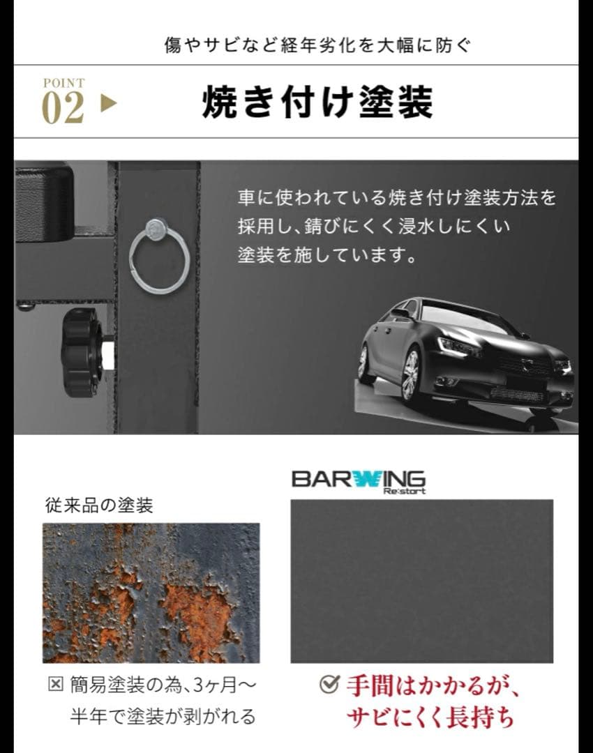 2025年モデル　BARWING バーウィング　ぶら下がり健康機　懸垂バー