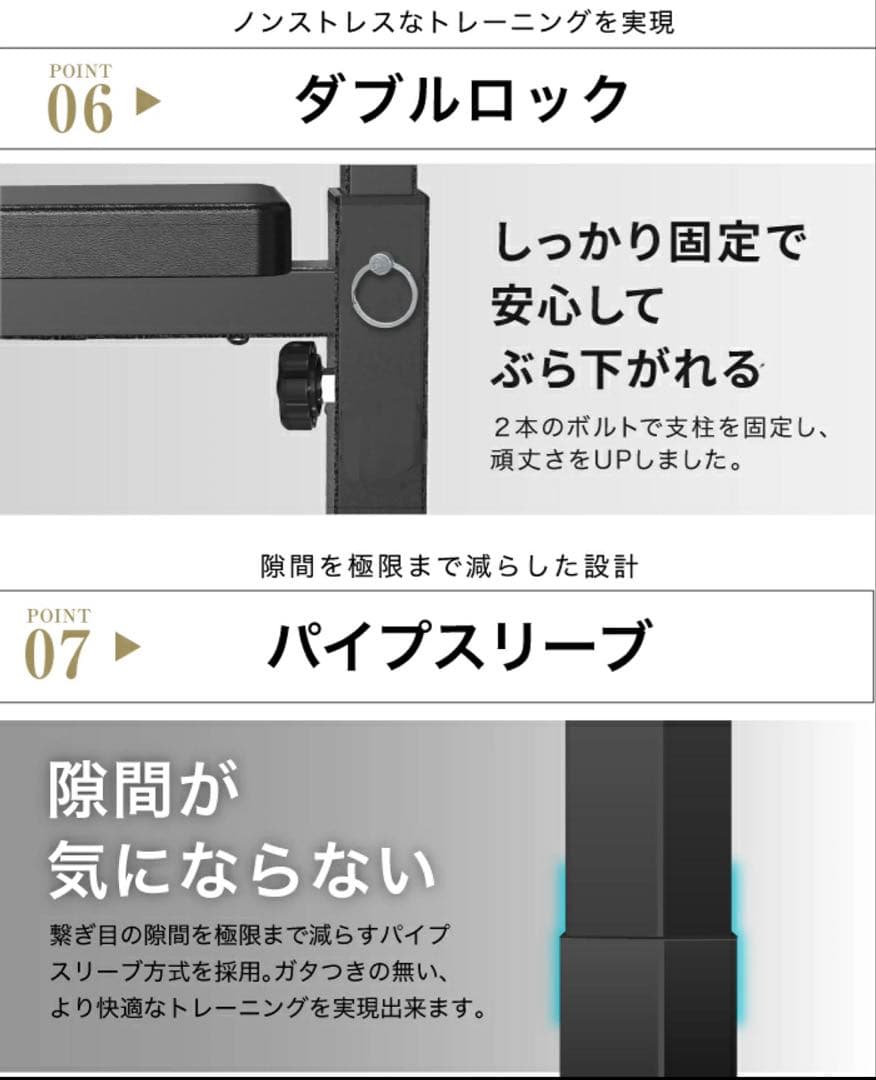 2025年モデル　BARWING バーウィング　ぶら下がり健康機　懸垂バー