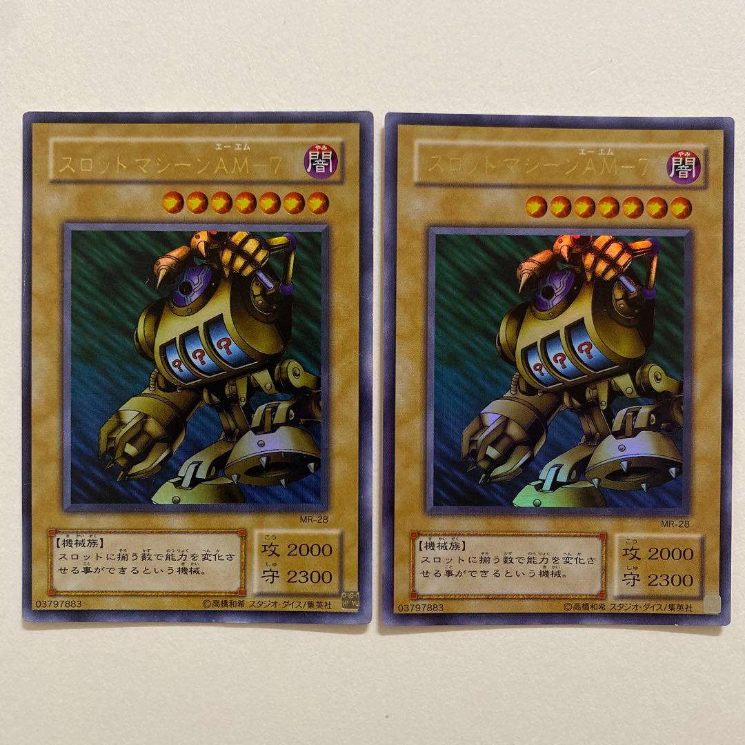 遊戯王　スロットマシーン　ウルトラ　MR-28