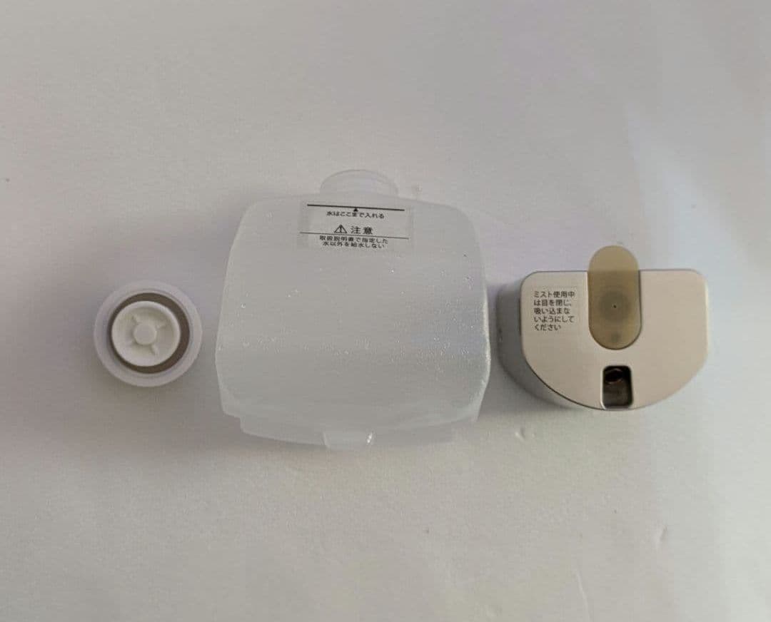 試運転のみ　ヤーマン　スチーマー フォトケア　YJSB0N