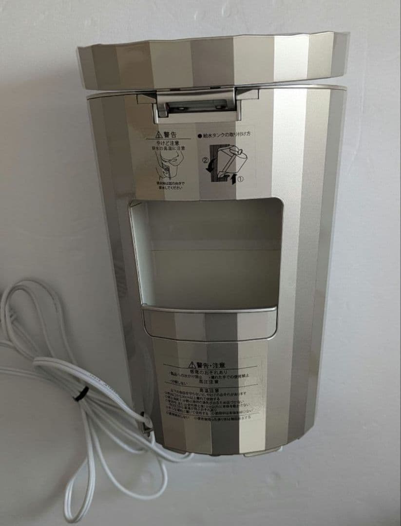 試運転のみ　ヤーマン　スチーマー フォトケア　YJSB0N