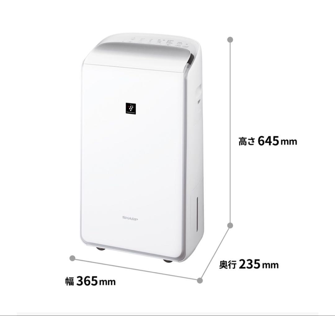 q*k様 シャープ 衣類乾燥除湿機 CV-RH140-W ハイブリッド方式　20