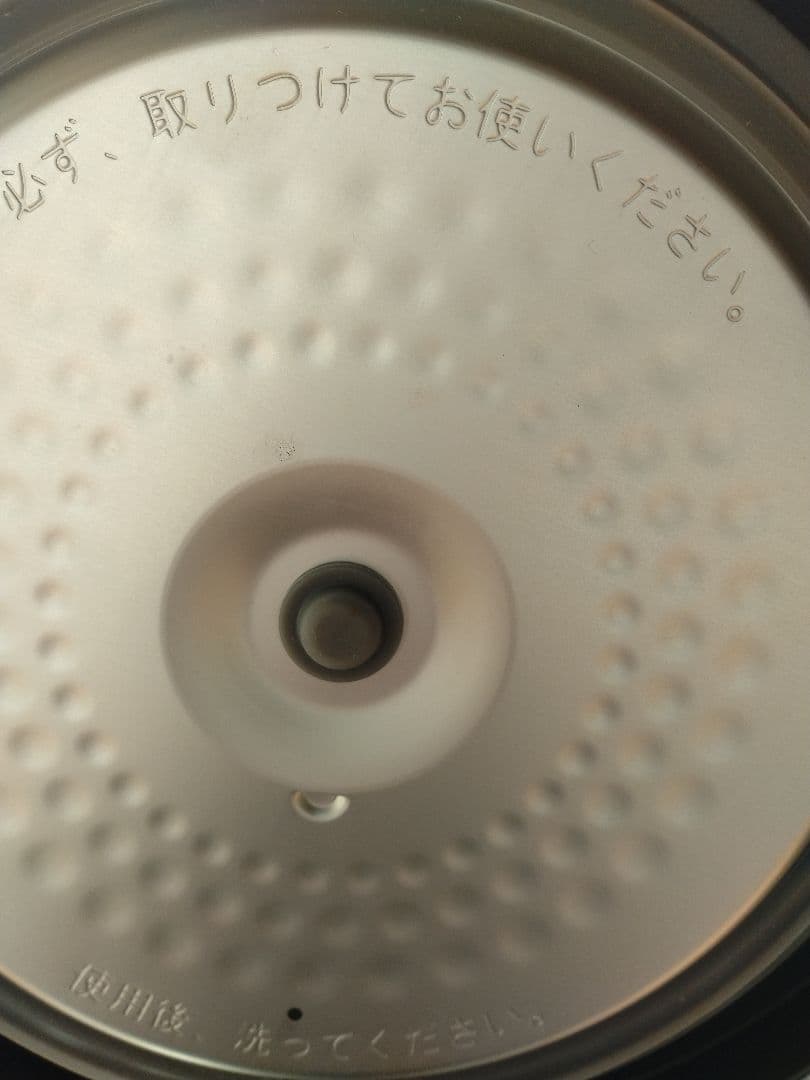 保温器　圧力名人crw-1032