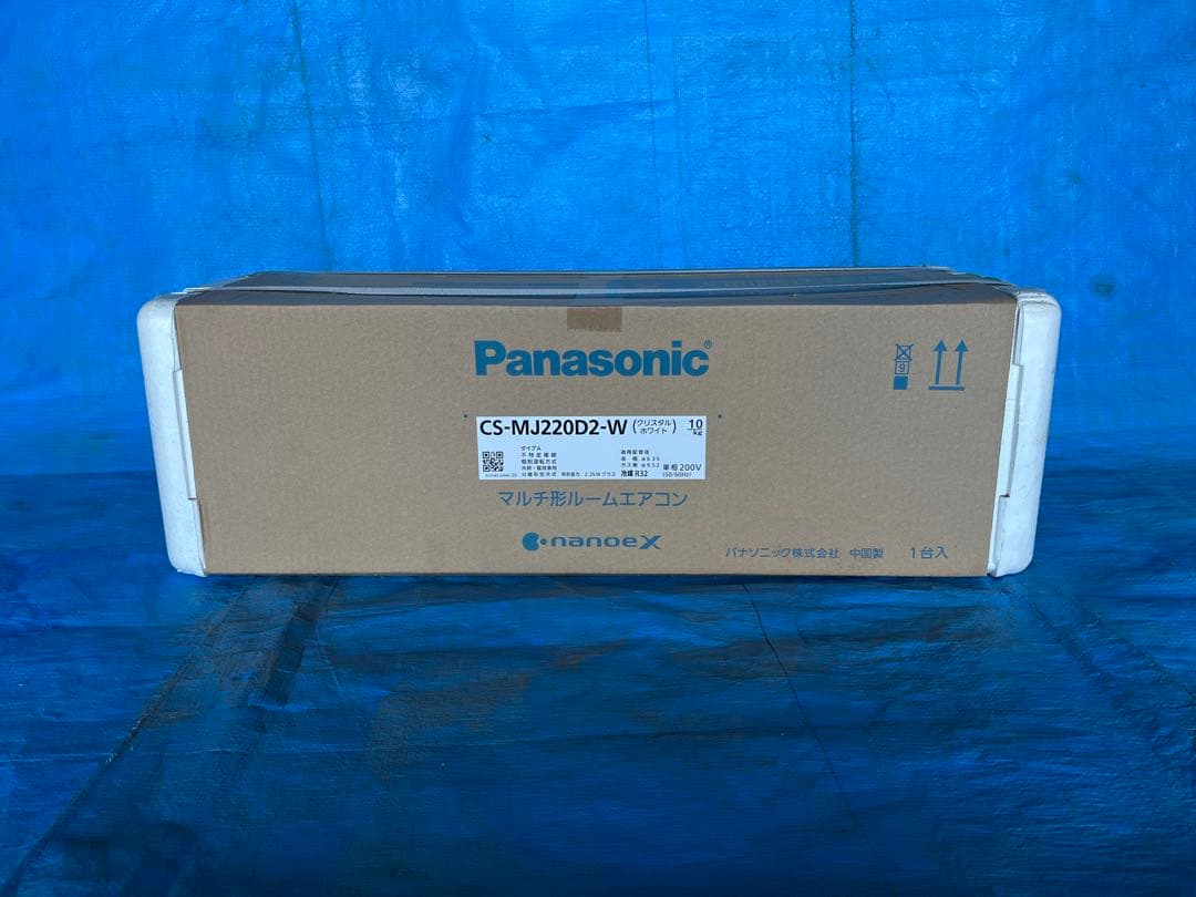 Panasonic CS-MJ220D2-W エアコン本体