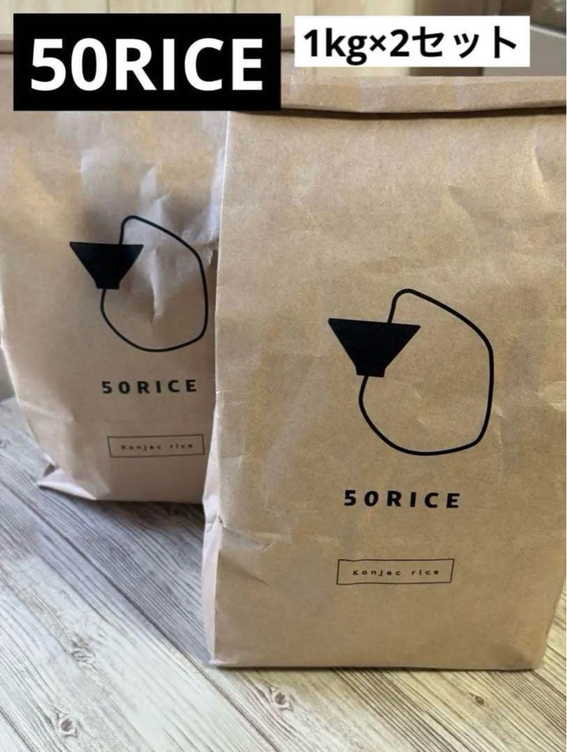 50RICE 1kg×7セット こんにゃく米ダイエット