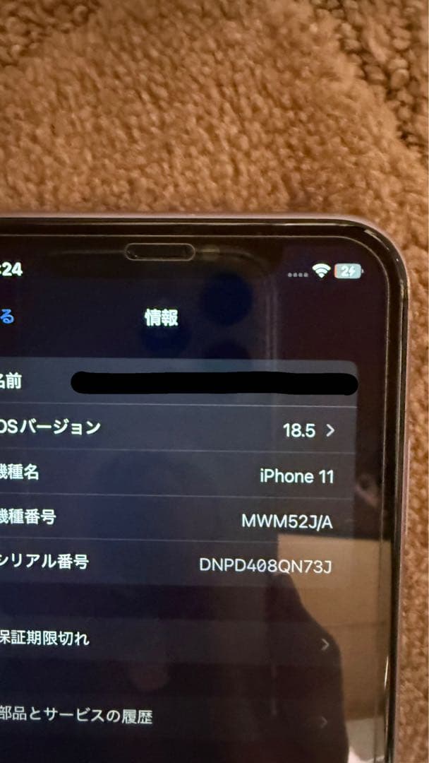 iPhone 11 本体 iPhone 12mini本体