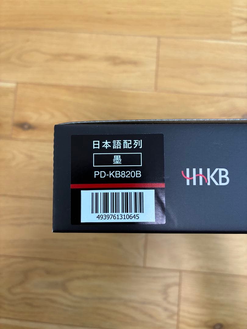HHKB Professional HYBRID 日本語配列／墨