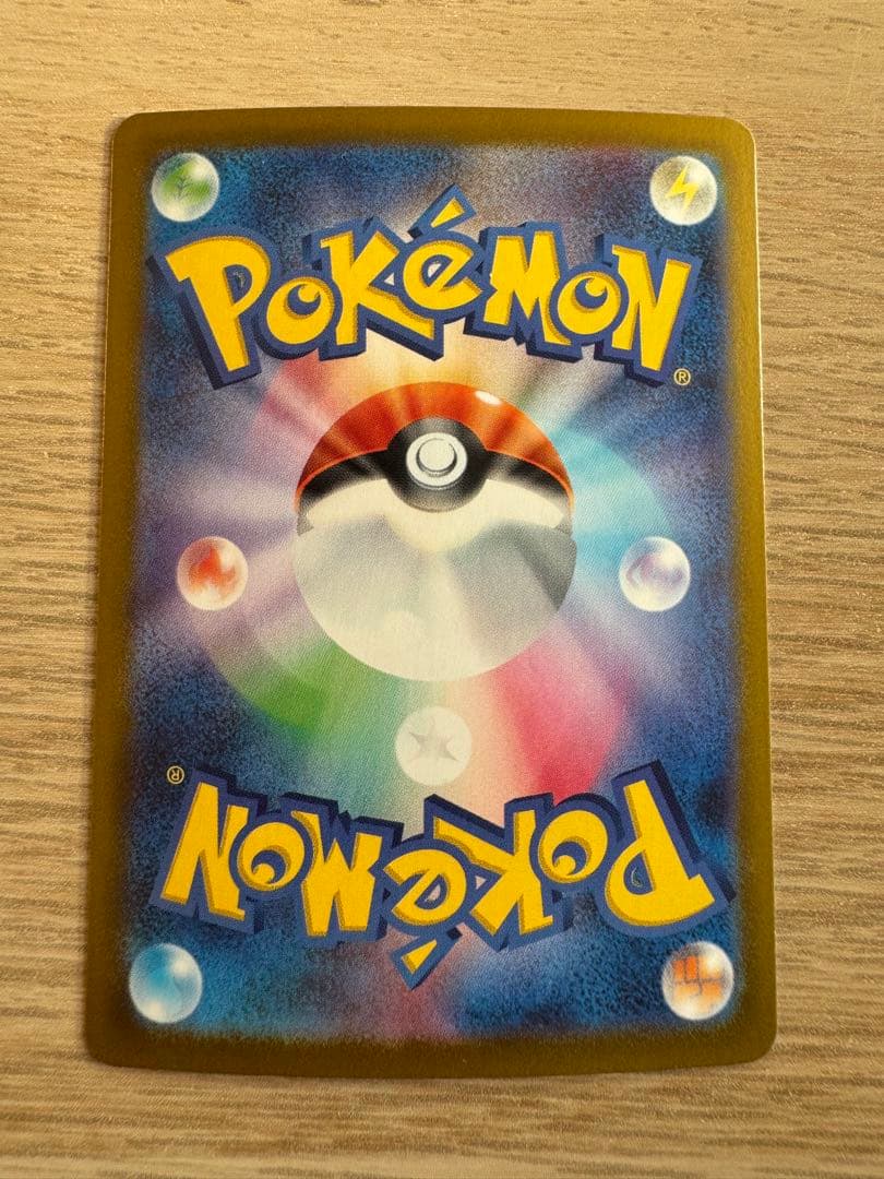 【美品】ニンフィアex SAR SV8a テラスタルフェスex 212/187