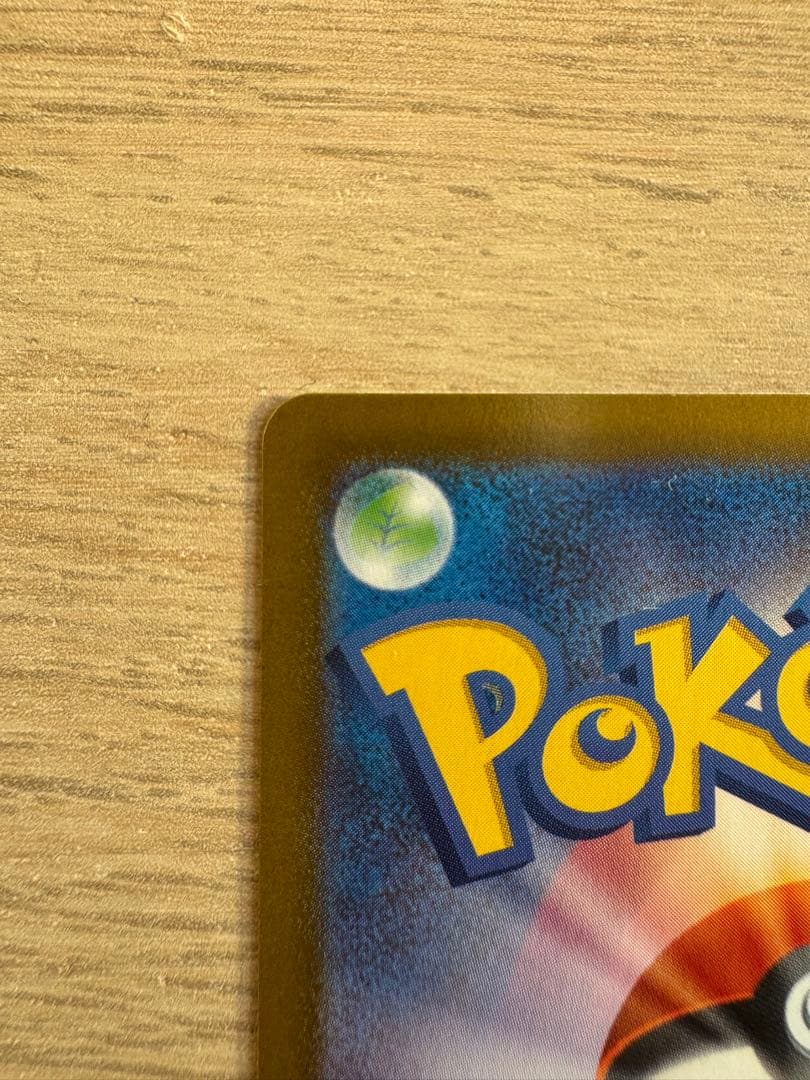 【美品】ニンフィアex SAR SV8a テラスタルフェスex 212/187