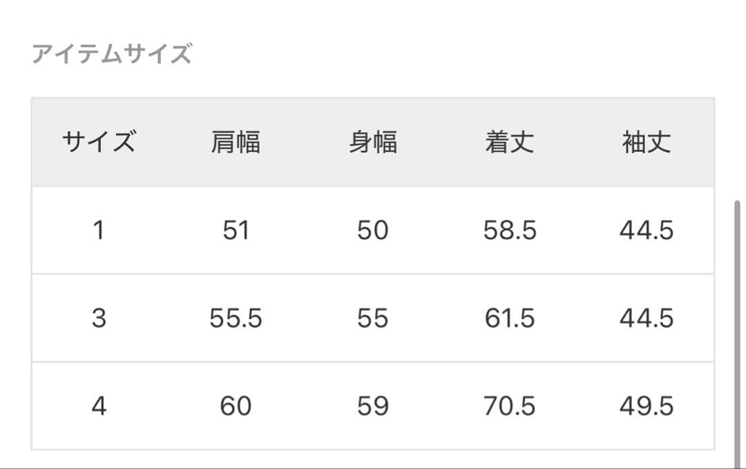 イエナ セントジェームス ウェッソンルーズ ピンク 3