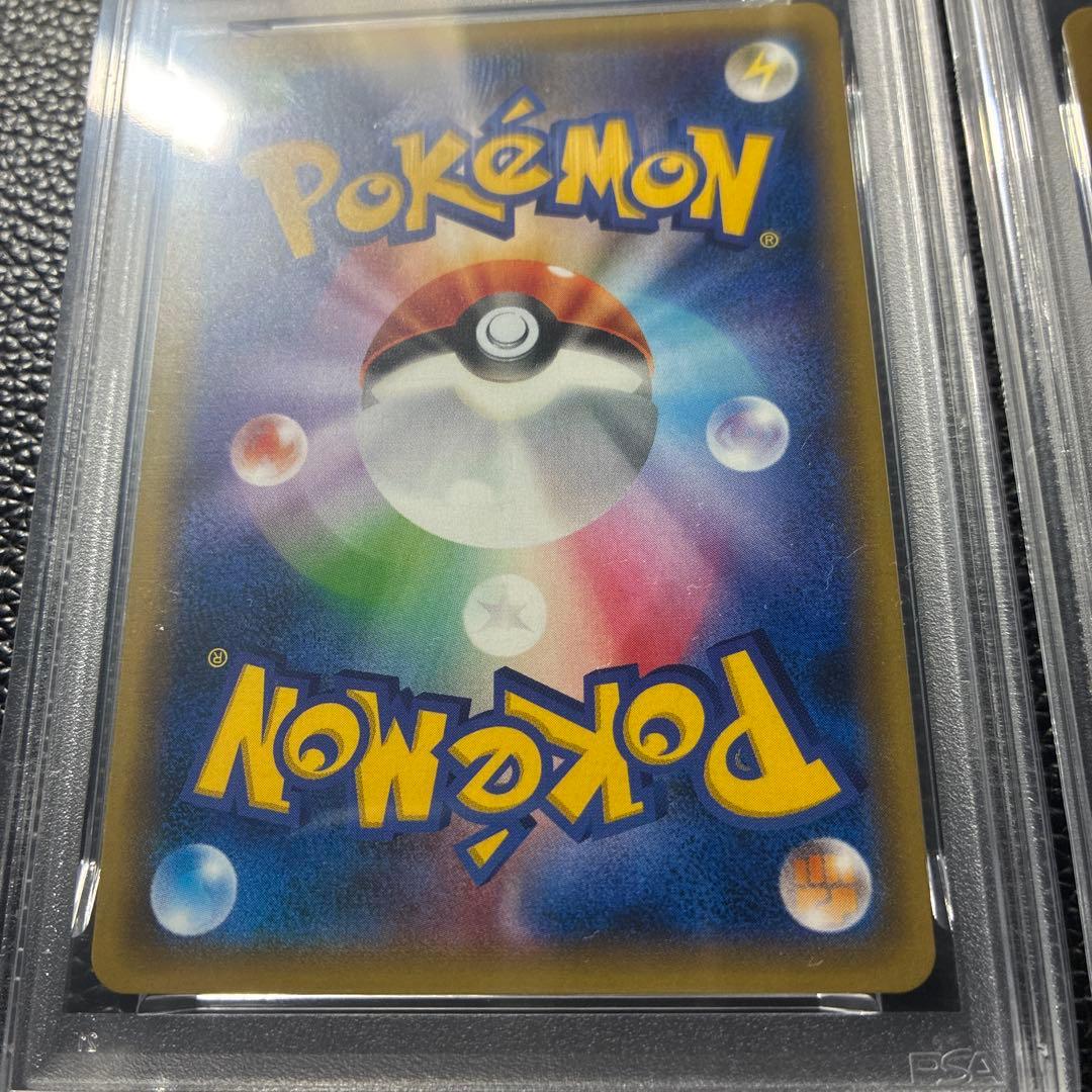 【PSA10】ブラッキーGX RR 037/060 V SR 084/069