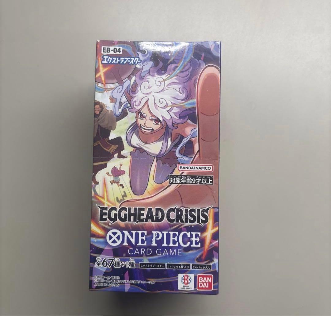 ワンピースカード　エクストラブースター EGGHEAD CRISIS 1BOX