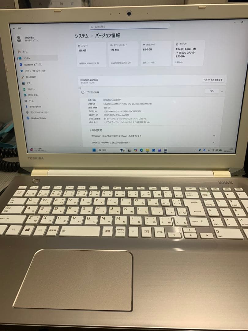 dynabook T65/CG Corei7 SSD256 8GB 第7世代③