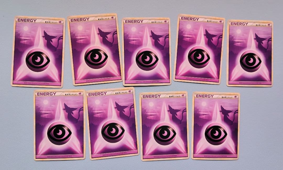 超エネルギー LEGEND レジェンド 9枚