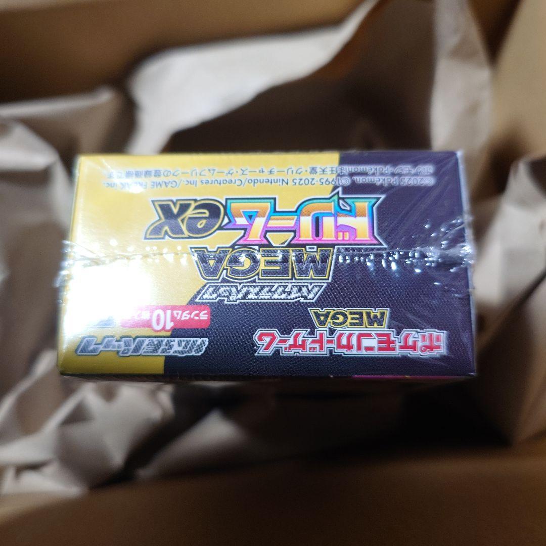 ポケモンMEGAドリームex 新品未開封