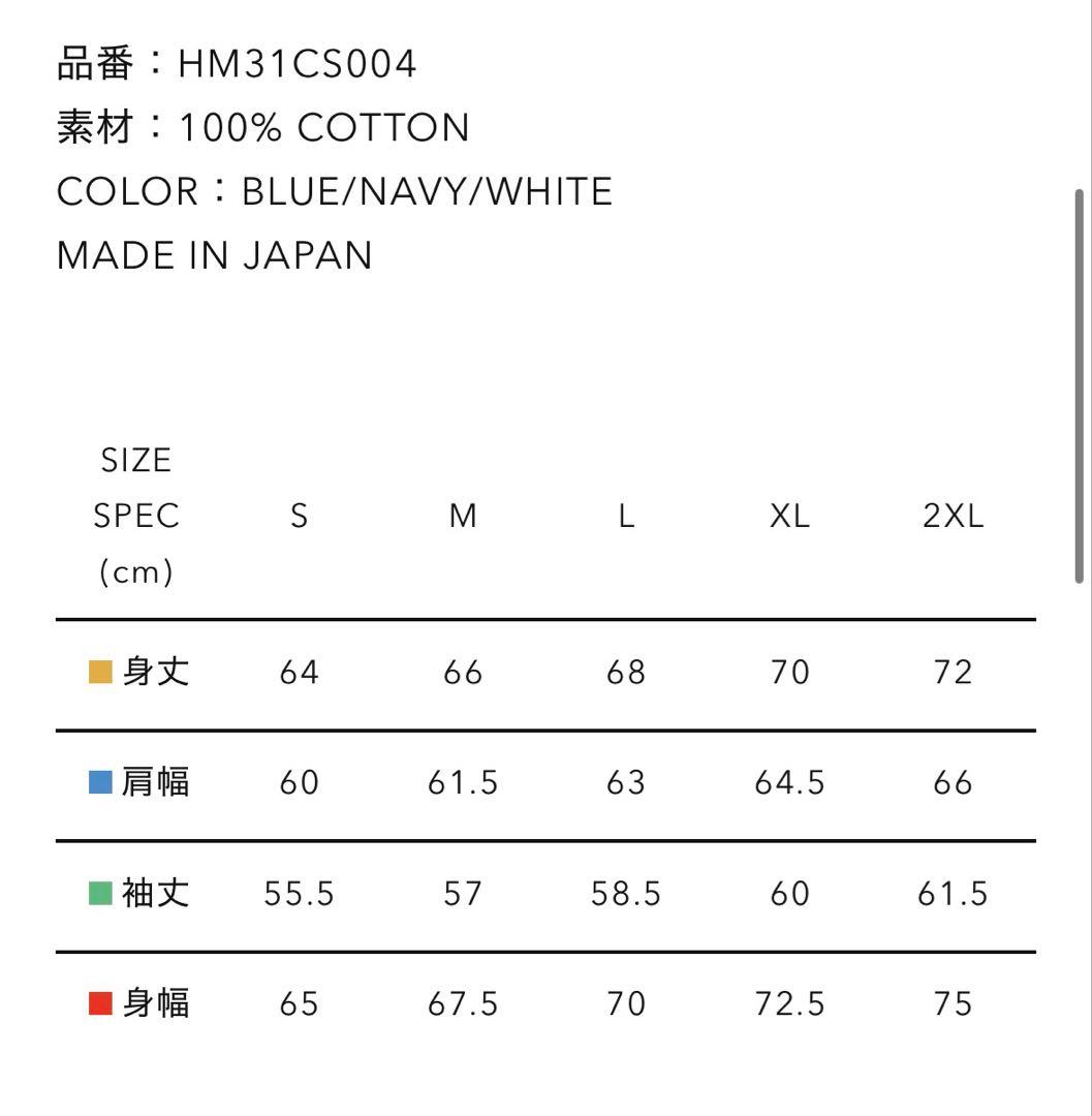 HUMAN MADE Sweatshirt ヒューマンメイド スウェット