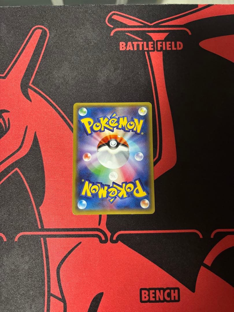 ポンチョを着たピカチュウ：「強（つよ）★カワ ピカチュウ