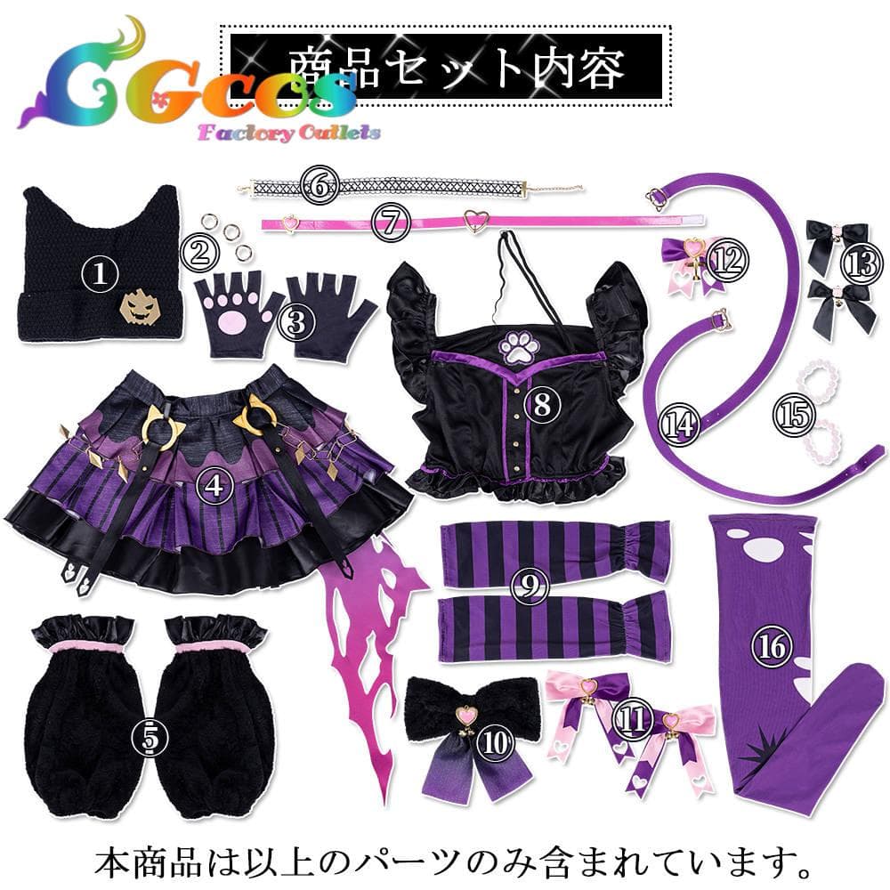 ウマ娘 マヤノトップガン コスプレ衣装