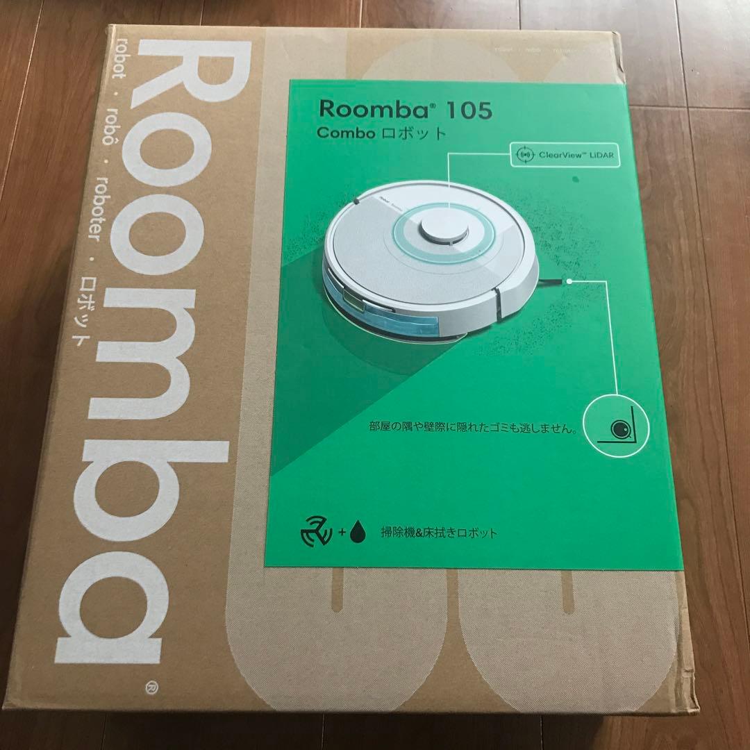 Roomba ルンバ105 新品未開封