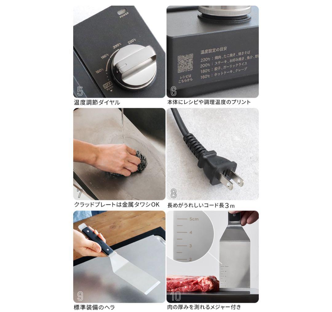 年始の大幅値下げ中　BALMUDA The Plate Pro ホットプレート