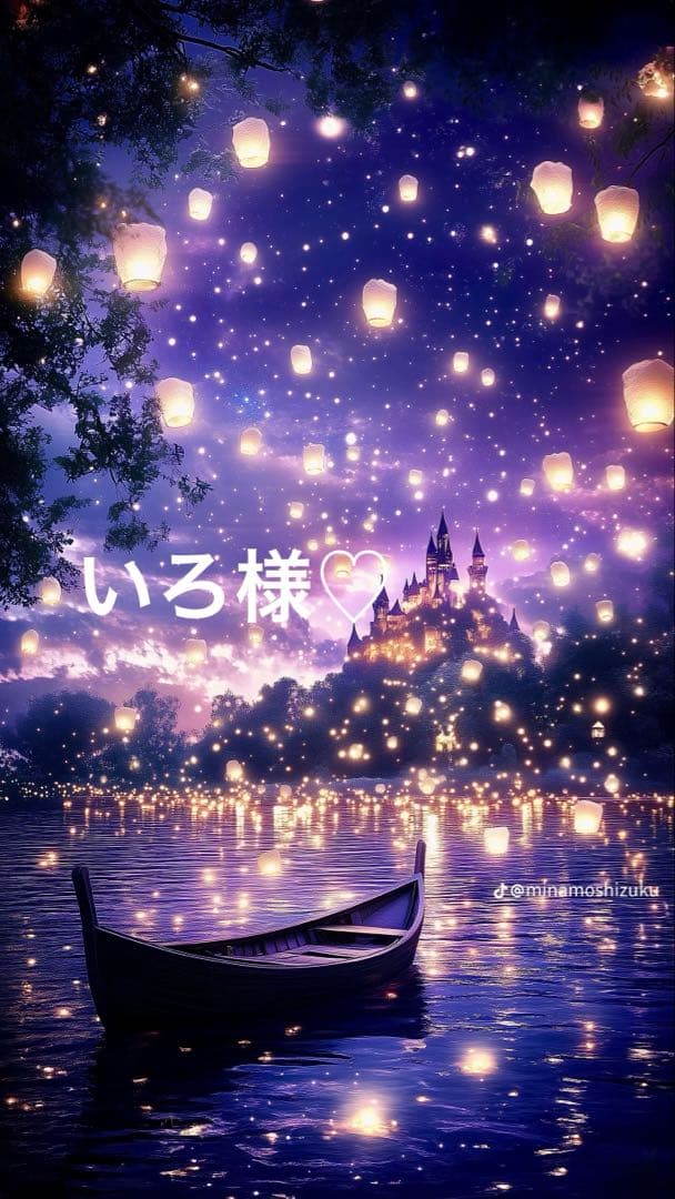 いろ様♡専用ページ