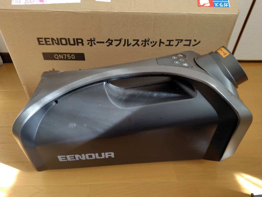 EENOUR ポータブルスポットエアコン QN750
