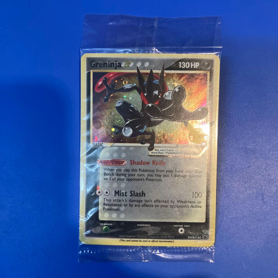 ポケモンカード 英語版 ゲッコウガスター SWSH144 プロモカード 未開封