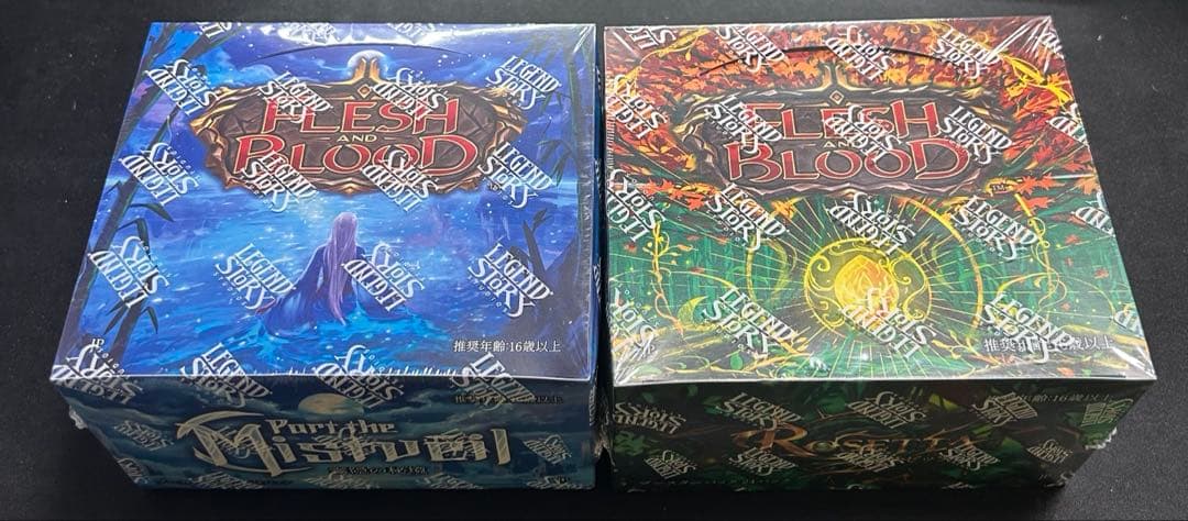 Flesh and blood 霧隠の秘境　ロゼッタ　日本語版