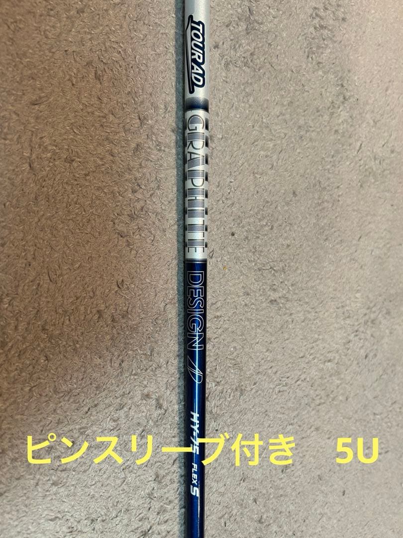 ツアーAD Graphite Design HY75-S 5uシャフト