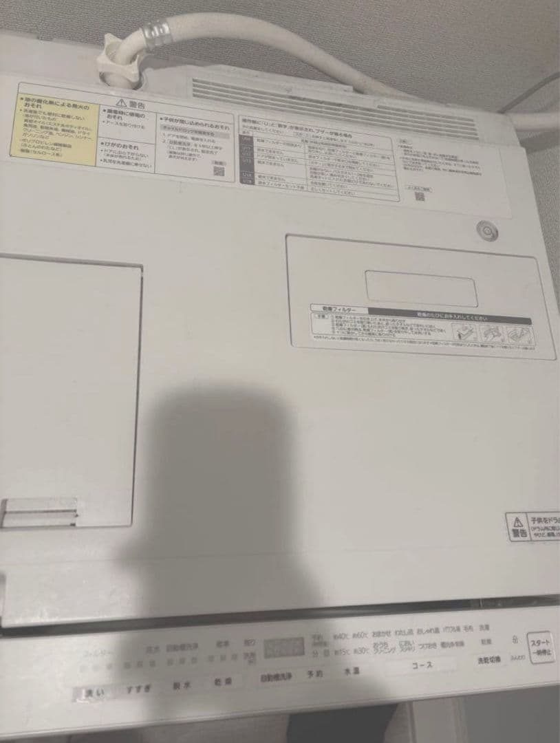 パナソニック Cuble/キューブル 洗濯7kg / 乾燥ドラム洗濯乾燥機