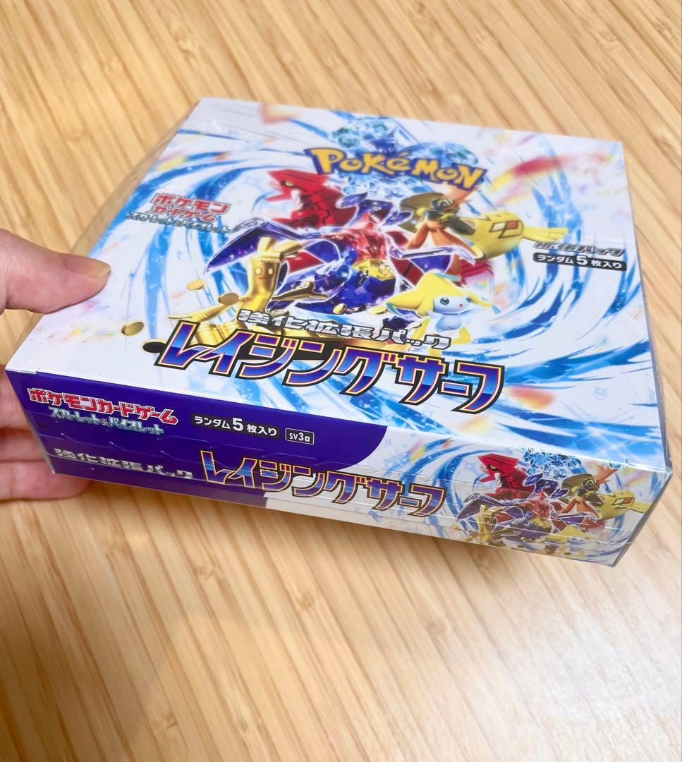 【新品未開封】ポケモンカードゲーム レイジングサーフ　シュリンク付き