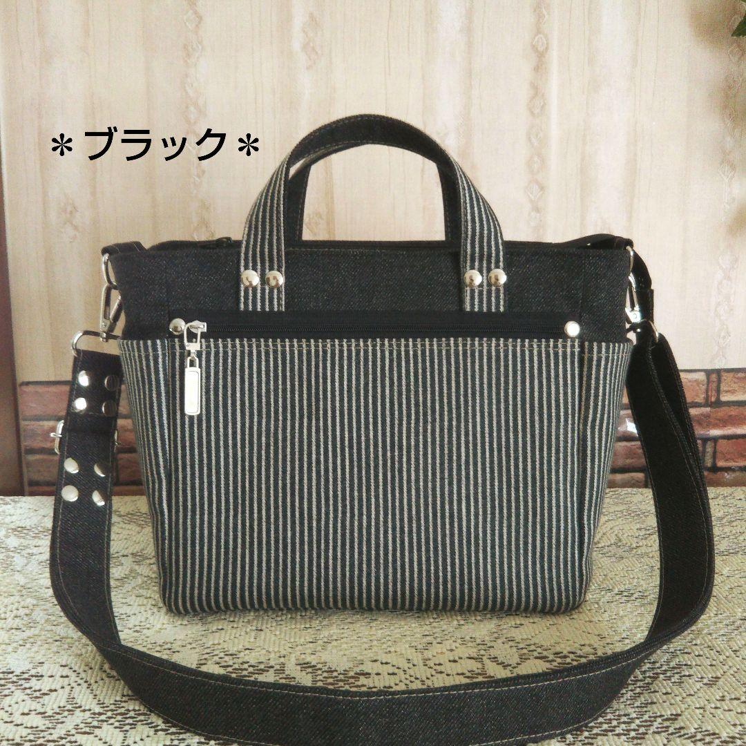 runon様オーダーページ